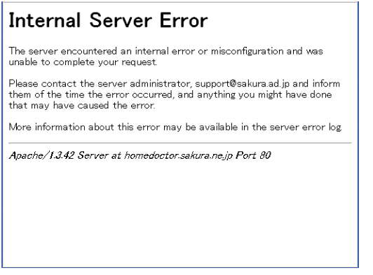 server error